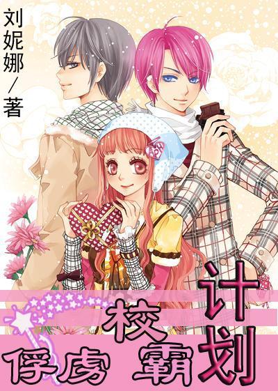 救援溜冰女孩