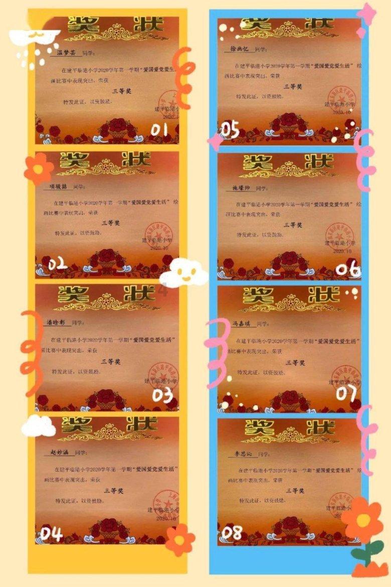 空中战队
