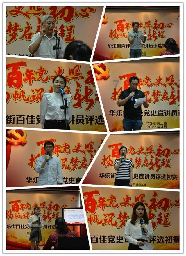 哈尔滨首批项目融资“白名单”落定！第二批正在统计丨新春走基层